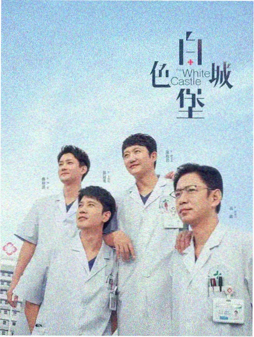 剧集类缩略图，用于快速识别长剧与短剧分类