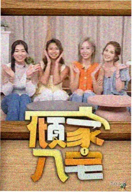 移动端热区优化记录配图，展示按钮尺寸与间距标注